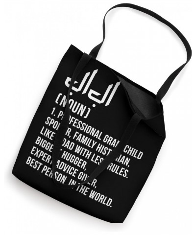 Baba Grandpa Definition Arabic Grandpa Baba Grandfather Tote Bag $13.23 Totes