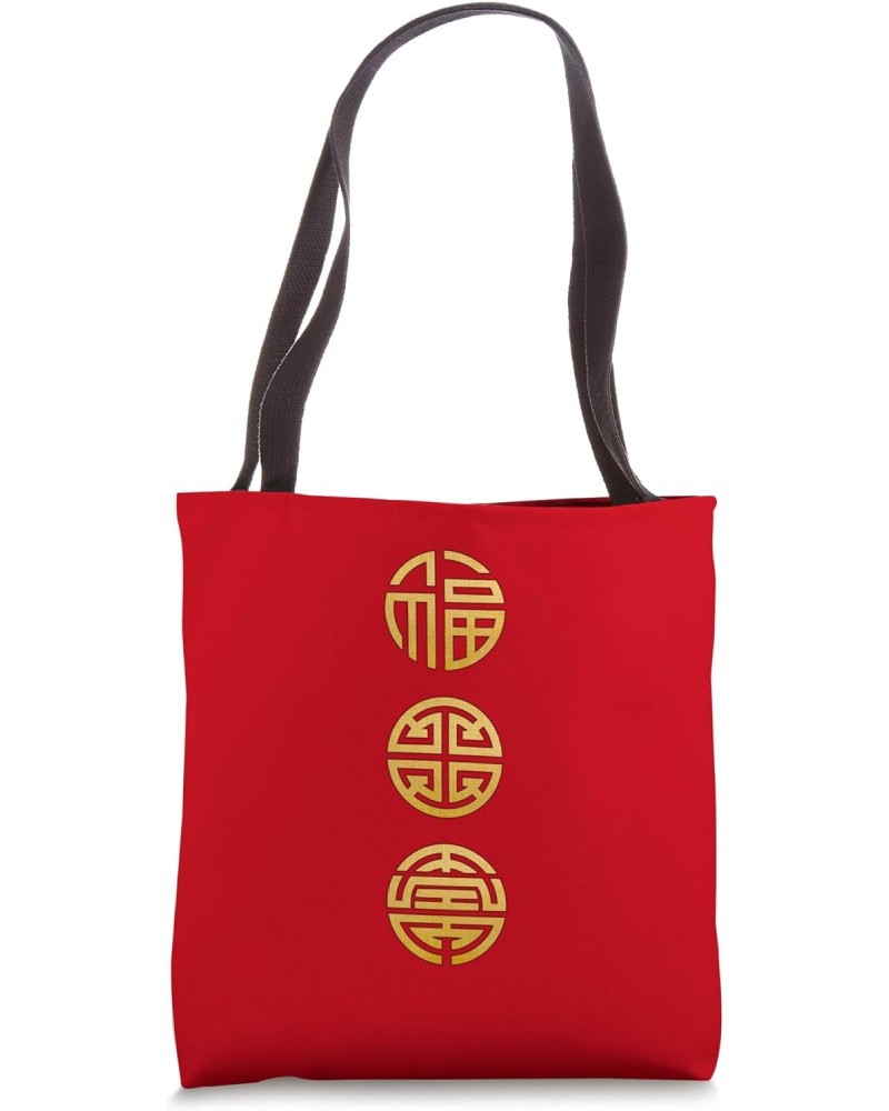 Chinese Symbols Fu Lu Shou (Fortune, Prosperity, Longevity) Tote Bag $9.84 Totes